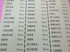 -羊桥饭店(江门紫沙路店)