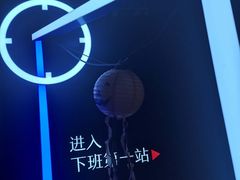 -8号公馆(金川街店)