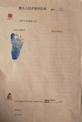 -熹月国际月子会所(天河店)