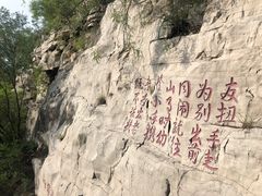 -抱犊寨风景区