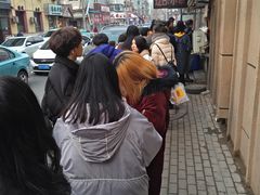 -辽B·小串(总店)
