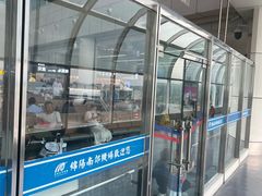 -绵阳南郊机场