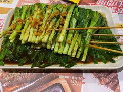 -木屋烧烤(岗顶二店)