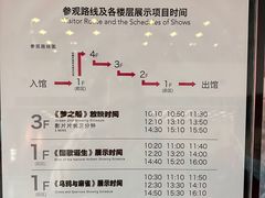 -上海电影博物馆
