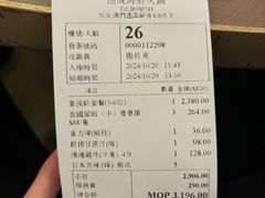 -協成海鮮火鍋(老店)