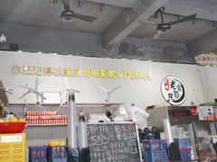 -花姨·老电影院果汁冰(88号店)