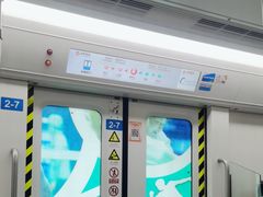 -奥体中心(地铁站)