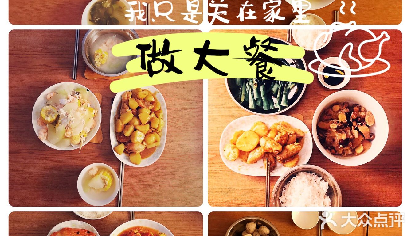肥宅在家🥘一日三餐花式厨艺➡️让无聊生活变有趣