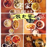 肥宅在家🥘一日三餐花式厨艺➡️让无聊生活变有趣