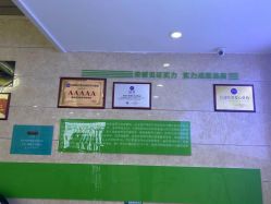 -重庆军科整形美容医院