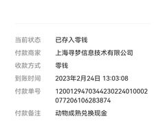 -拼多多官方网站