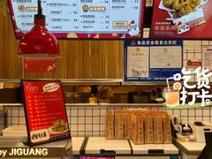 -1973继光香香鸡(大东方百货店)
