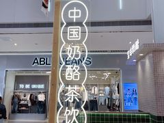 -皇城恒隆广场