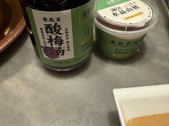 -牛街·马辈儿涮肉(牛街总店)