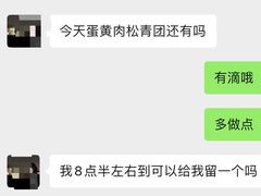 -荷兰街