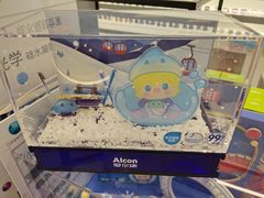 -凯德广场(学府店)