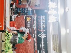 -金手勺东北菜(贵友店)