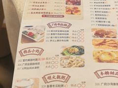 -唐苑酒家·岭南粤菜名店(太古仓店)