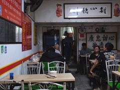 -瘦鬼老档糖水铺