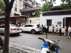 -粽子大王(太平路店)