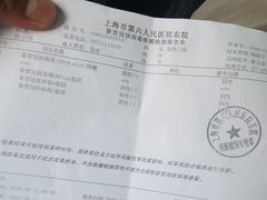 -上海市第六人民医院(临港院区)