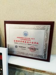 -北京英煌医疗美容