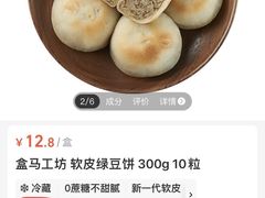 -盒马鲜生(昆城店)