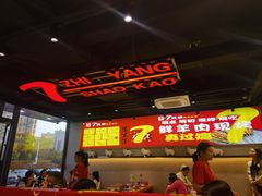 -古彭7只羊·徐州烧烤(旗舰店)