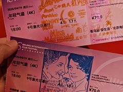 -金逸影城(荟聚IMAX激光店)