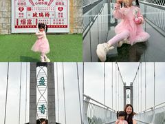 -盈香心动乐园