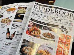 -前海沿·青岛菜(大拇指广场石老人店)