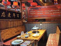 -凤吉园乌拉满族火锅中华老字号(繁荣路店)