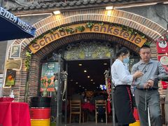门面-申德勒加油站西餐厅(日坛路总店)