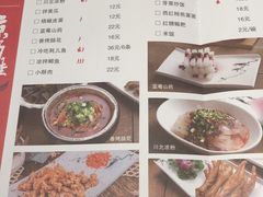 菜单-渝蛙馆(新百店)