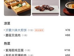 -鲁采LU STYLE(新天地店)