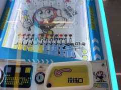 -首开·龙湖成都西宸天街