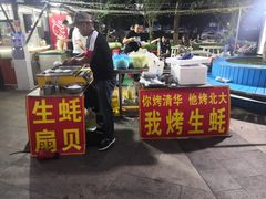 -时代奥城商业广场