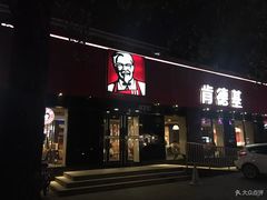 -肯德基(蓝桥店)