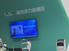 -宝岛眼镜(哈尔滨果戈里店)