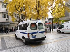 -四川大学华西第四医院