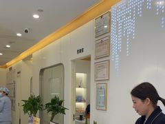 -皓齿连锁·雅贝健口腔·种植·矫正中心(虹口曲阳路店)