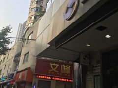 -上海农商银行(定西路支行)