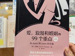 -三联韬奋书店(三里屯店)