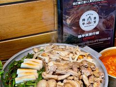 -양평식당·杨平食堂(华贸店)