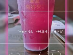 -豪客来牛排(西昌大巷口月城广场店)