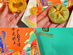 -良枫友信(陈家祠店)