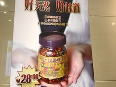 -一记面馆(易发店)