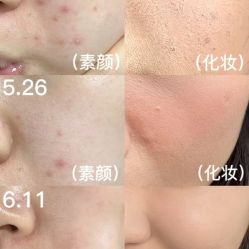 -Cream88颜皮肤管理中心