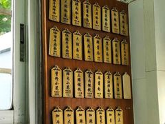 -万寿斋(山阴路店)