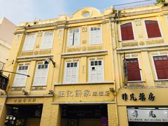 -钜记手信(兴华楼店)
